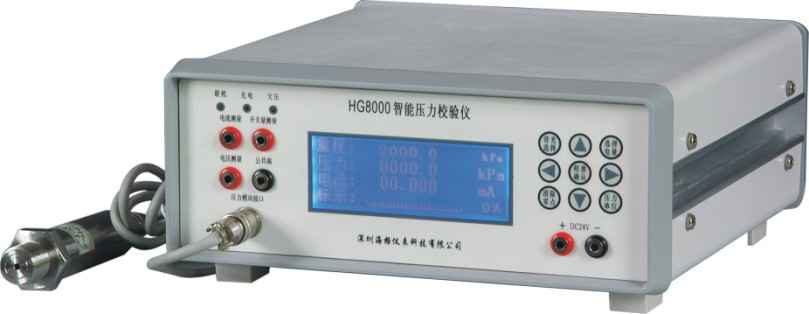 HG8000智能压力校验仪 价格、参数及压力表功能全解析